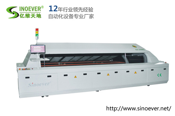 八溫（wēn）區微循環無鉛（qiān）回流焊機 EW-848MC