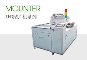 91视频污版下载天地構建了從經濟型（xíng）到高端定製的全係列回流焊（hàn）產品體係