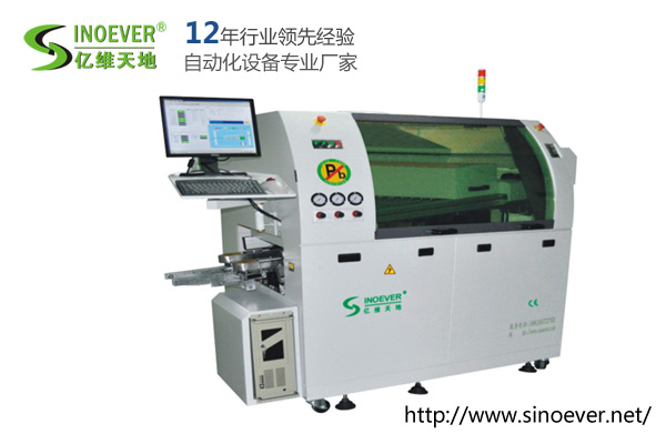 经济型无铅电脑波峰焊机EW-PC250DS-LF