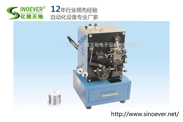 智能型无废料跳线成型机