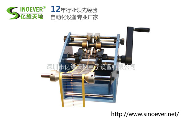 晶体管/电阻成型机