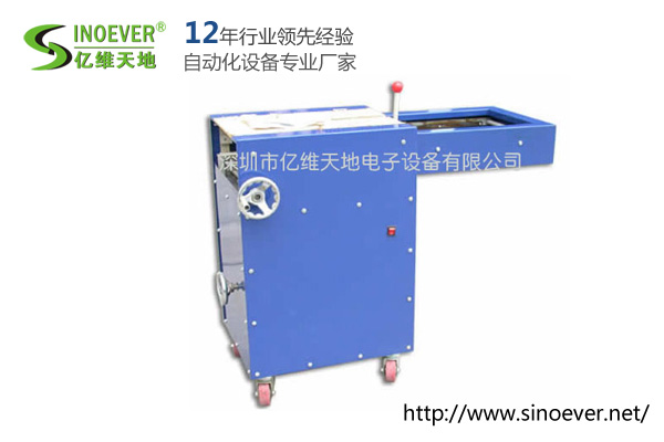 手推式PCB零件切脚机