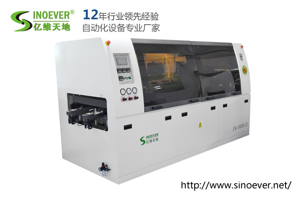 中型（xíng）触摸式无铅双波峰（fēng）焊锡机 EW-300DS-LF