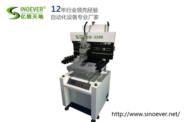 高精密半自動錫膏印刷機 EW-3288