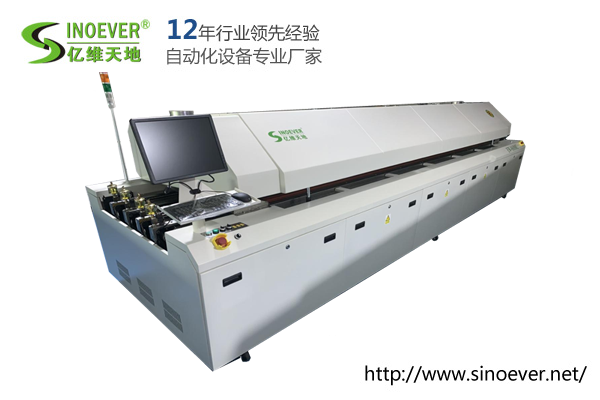 全电脑控制无（wú）铅双轨回流焊机EW-860MC-II