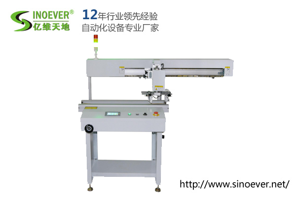 PCB抓板机（EW-350J)