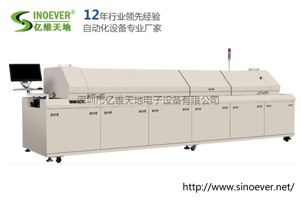 连续（xù）性真空回流焊技术（shù） 无气泡生产回流焊