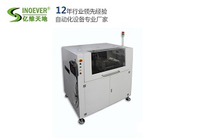 锡膏印（yìn）刷机系列（liè）