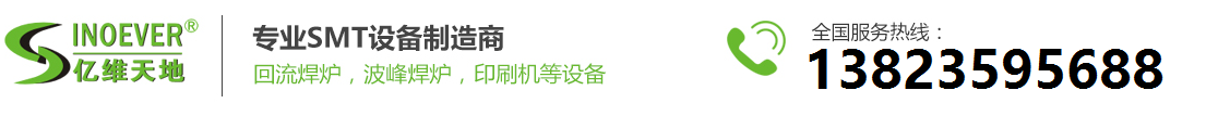 深圳市亿维天地电子设备有限公司