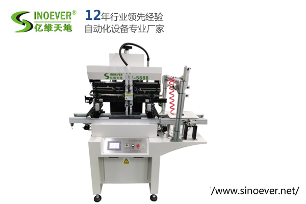 全自动锡膏印刷机