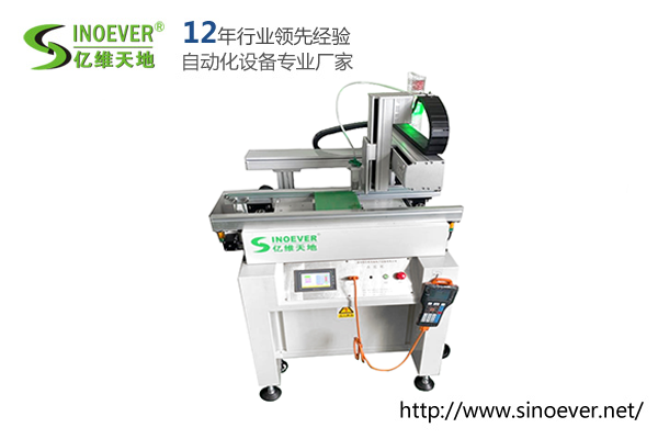 在线式点（diǎn）胶机